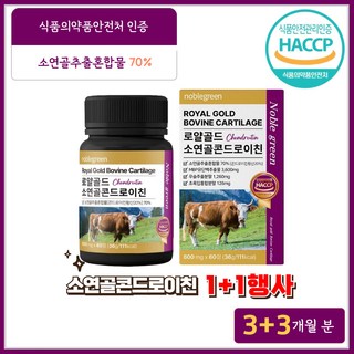 40대 50대 부모님 1+1 HACCP 인증 로이신 류신 어골칼슘 MBP유단백 초유단백분말 영양밸런스 영양제 소연골 콘드로이친, 60정, 6개