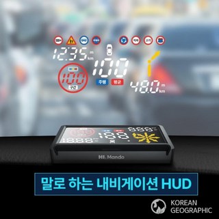 [TenTenPlus] HUD i 말로하는 네비게이션 헤드업 디스플레이 카카오네비 음성인식 AI 서비스 IOS 안드로이드 내비게이션