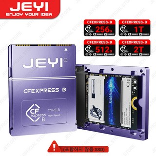 JEYI CF-Express 타입-B - 2230 NVMe M.2 SSD 어댑터 PCIe 4.0 확장 메모리 CFexpress 카드, 단일 제품, 1개