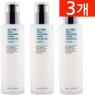 코스알엑스 오일프리 울트라 모이스쳐라이징 로션