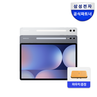 갤럭시탭 S10+ 사용 모습