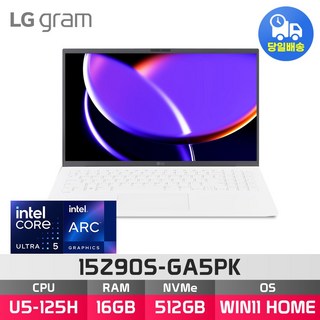 LG전자 LG그램 15Z90S-GA5PK 주요 특징