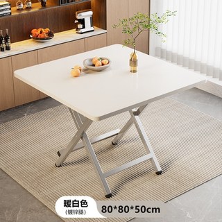 접이식 식탁가정용 휴대용 식탁 2인 원목 4인용 거실 이동식 카페 미니 확장형(의자미포함), 일반의자 2, 따뜻한 흰색 80x80x50 아연도금