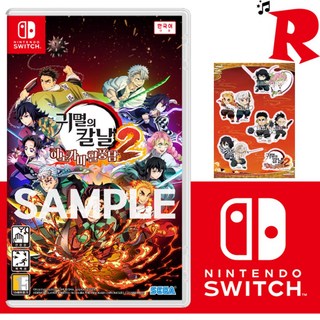 닌텐도 스위치 귀멸의칼날 히노카미 혈풍담2