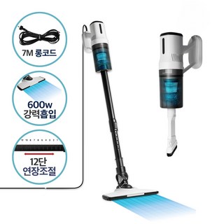 2025년형 유선 진공청소기 600W 길이조절 연장봉 초강력 경량 다용도 화이트, 색상:혼합, 혼합