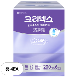 크리넥스 실크소프트 세라마이드 미용티슈 2겹, 6개입, 4개