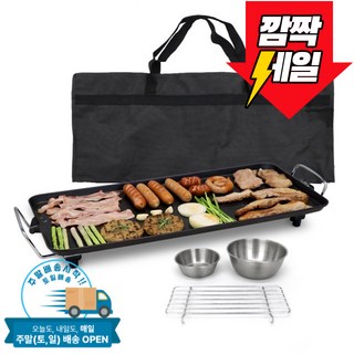 키친아트 허브 와이드 전기그릴