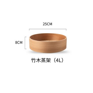 찜기 만두 1 5L 2 5L 스튜 4L 찜솥 L화이트 맛있는 찐빵 계란찜기 화염, 나무찜통4L 단품 가능, 1개