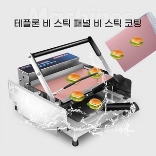 (40x40x21cm), 디지털 디스플레이 타이밍 소형 버거 머신