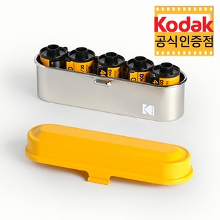 코닥 필름케이스 35mm 전용, 1개 코닥eram200케이스 코닥 필름케이스 35mm 전용, 1개 코닥eram200케이스