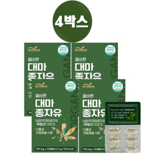뉴트리너스 올바른 대마종자유 750ml - 100%독일산 유기농원료, 4개, 30정
