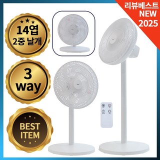 리빙앤웍스 에어 써큘레이터