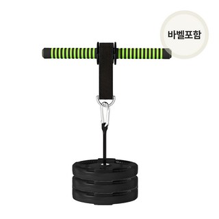 온빛 전완근 근력운동 고급형 추감기 리스트롤러 원판포함, 2kg바벨원판포함추감기운동기구, 1개