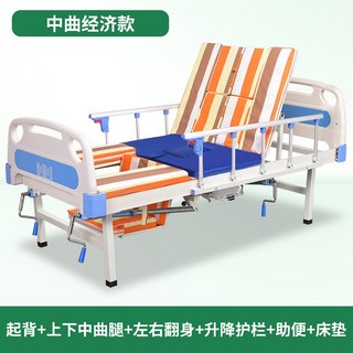 전동 병상 침대 베드 A2형 각도조절 자동 성인 받침대 용전동침대, 15 중곡경제자금
