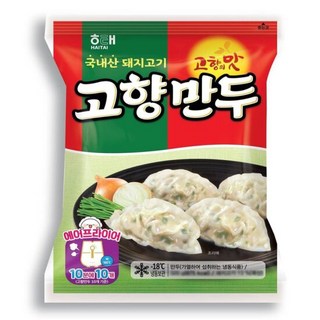 고향만두로 문제 해결하기