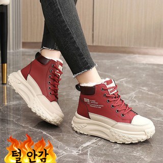 Modern Fashion 여성 하이탑 키높이 털 운동화 방한화 E91