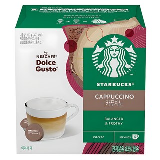 STARBUCKS 星巴克 卡布奇諾咖啡膠囊 多趣酷思咖啡機適用 6份入, 120g, 1盒, 1盒