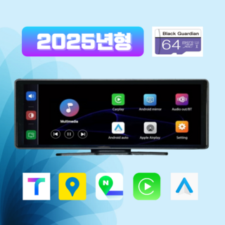 안드로이드올인원네비