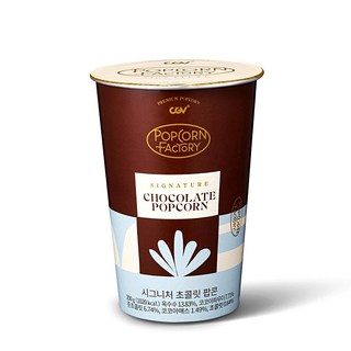 CGV 시그니처 초콜릿팝콘 200g x 12개 대용량 디저트