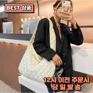 더 레이브 퀄팅 구름 가방 백 토트 보부상