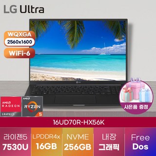 LG전자 윈도우11 울트라PC 엣지 16UD70R-HX56K 가벼운 노트북 고성능 노트북, FREE DOS, 16GB, 256GB, 라이젠5, 차콜 그레이