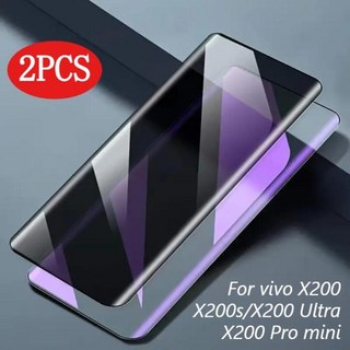 VIVO X200 시리즈 강화 필름