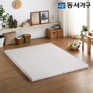동서가구 코지 3단 접이식 매트리스