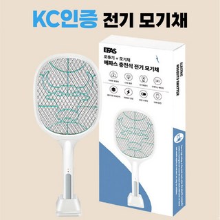 모기퇴치기프리미엄