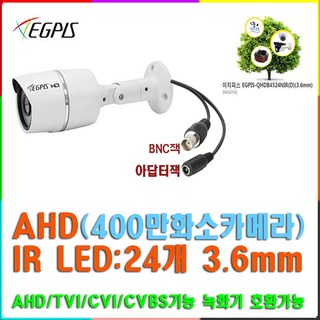 한화64nvr 녹화기 모습