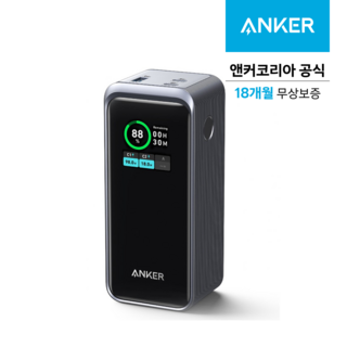 앤커 프라임 파워뱅크 보조배터리