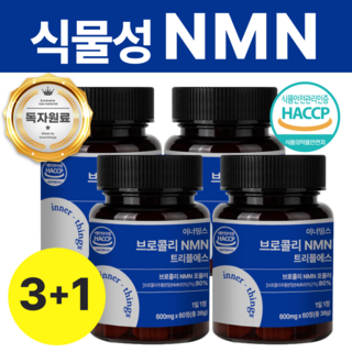 이너띵스 식물성 NMN 엔엠엔 식약청 HACCP 인증, 4개, 60정