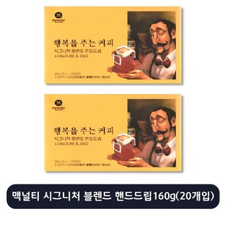 맥널티커피 행복을 주는 시그니처 블렌드 핸드드립 커피, 8g, 40개입, 1세트