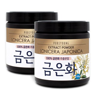 퓨어영 금은화 추출물 분말 130g 2개 세트 퓨어영 금은화 추출물 분말 130g 2개 세트