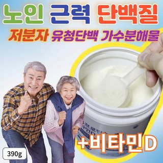 저분자 유청단백 가수분해물, 근력 단백질, 300g – 1개 이마트프로틴 저분자 유청단백 가수분해물, 근력 단백질, 300g – 1개 이마트프로틴