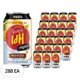 갈아만든배, 340ml