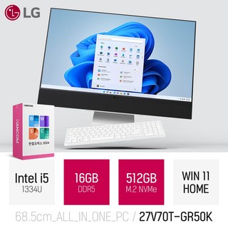 [당일발송 + 한컴 증정 이벤트] LG 27V70T-GR50K / 사무용 인강용 졸업 입학 대학생 부모님 효도 선물, WIN11 Home, 512GB, 16GB, 스노우 화이트