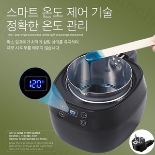 Mochae 왁스 워머기 셀프 왁싱 미니 워머기 제모 왁싱용품 고급형 대용량 세트, 1개, 블랙