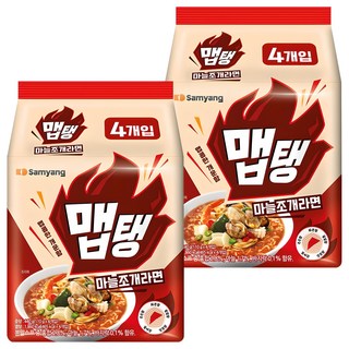 2. 맵탱 마늘조개라..