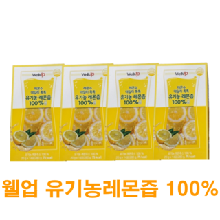 웰업 데일리 톡톡 유기농 레몬즙 레몬수 20g 열네포 네박스 NFC 착즙액 스틱, 56개