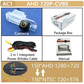 170 ° 차량 AHD 골든 렌즈 후진 카메라