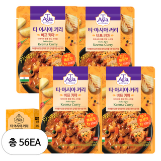 티아시아키친 비프 키마 커리, 170g, 56개