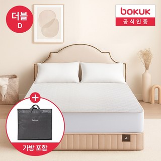 보국 에어셀 카본 탄소매트 워셔블 전기요 허그미 BKB-1602, 더블