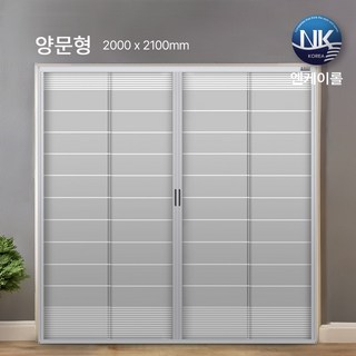 엔케이롤 현관방충망 현관문 방충문 자동 롤방충망 아파트 베란다 모기장, 1개