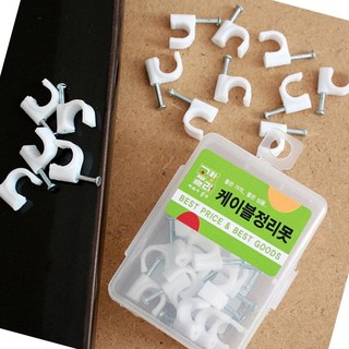 세영마켓 30P 케이블 정리못 10MM 30개세트정리클립 30개세트케이블정리, 30개