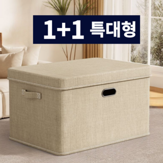 4개 세트 접이식 옷 수납 패브릭 정리함 의류 수납함 정리 정돈 폴딩 가능 부직포 페브릭 형 리빙 다용도 보관 심플 보관함, R99802G(그레이 4개입, 1세트 옷보관함 11 넷세일마켓 고급 린넨 패브릭 다용도 수납정리함 폴딩 박스, 2개, 고급 린넨 베이지