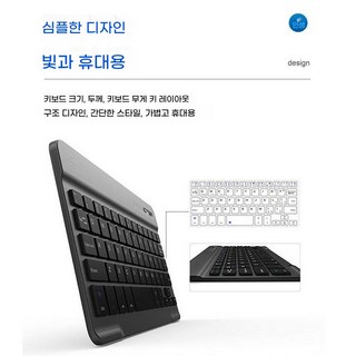 10인치 블루투스 멀티페어링 무선 휴대용키보드 무선 블루투스 키보드 마우스 세트, 키패드, 블랙, 키보드+마우스
