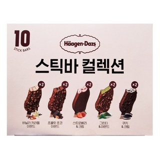 무료배송!! 하겐다즈 스틱바 컬렉션 80ml 아이스크림바 코스트코, 10개 대표 이미지 - 하겐다즈 추천