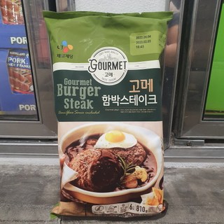 고메 함박스테이크 810g, 2개