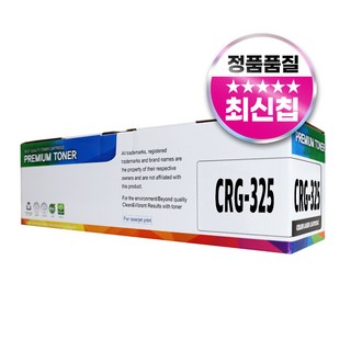 캐논 호환 토너 CRG-325