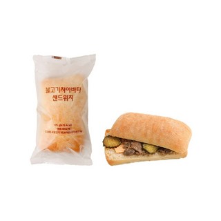 불고기 치아바타 샌드위치 195g 개별포장 냉동 샌드위치, 8개